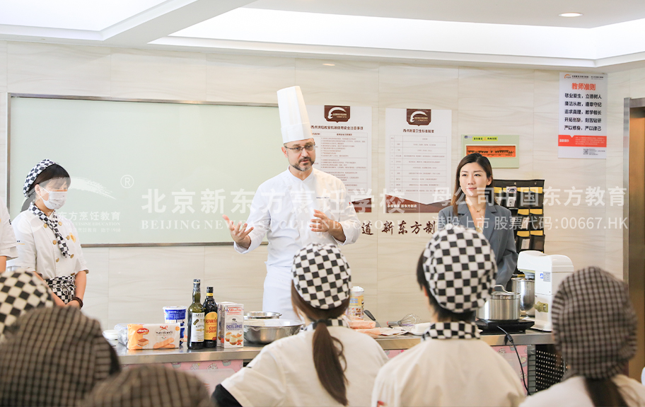 大鸡吧操美女视频北京新东方烹饪学校-学生采访